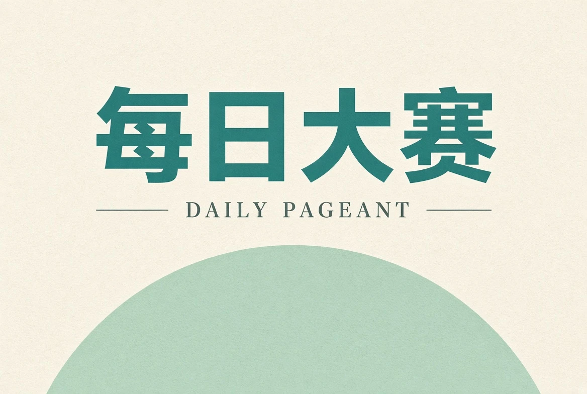 联系我们